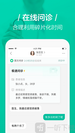 医蝶谷