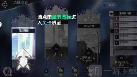 斗灵幻境