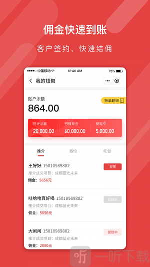 蓝人爱家