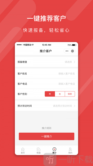 蓝人爱家
