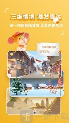 冰河图话