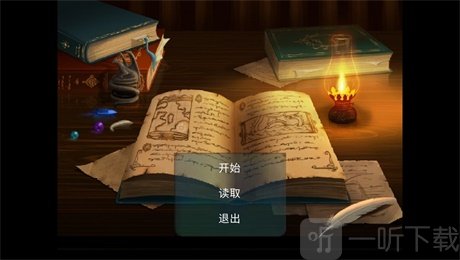 減傷大作戰