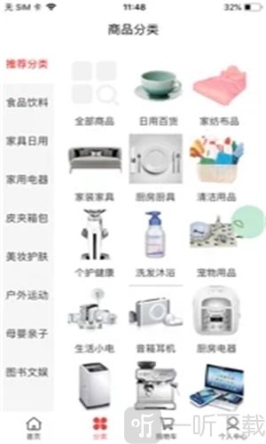 七巧生活