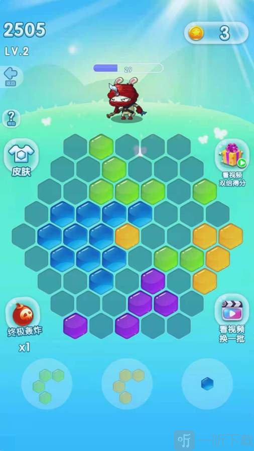 拼接多边形