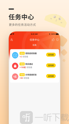 贝贝兔商城