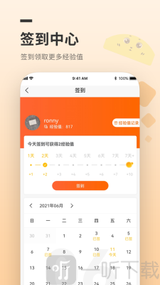 贝贝兔商城