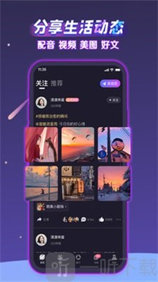 聲洞