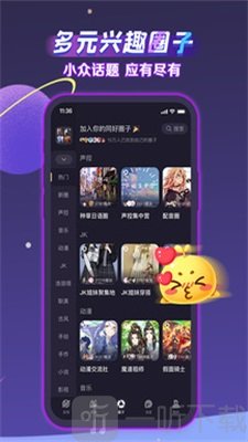 聲洞