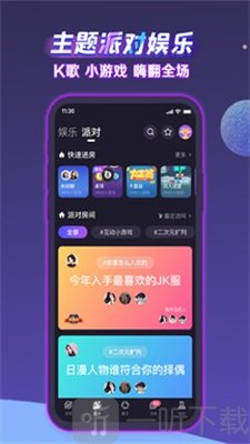 聲洞