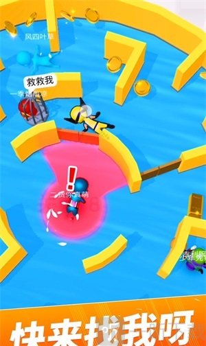 召喚冒險家