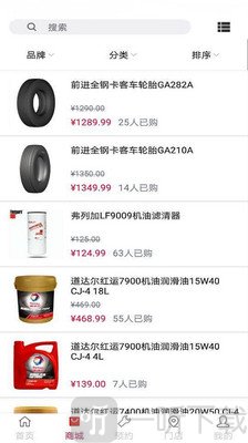 卡车之友