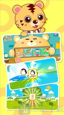 咪启儿童早教