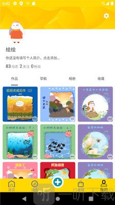 灰灰兔