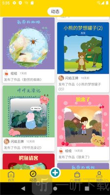 灰灰兔