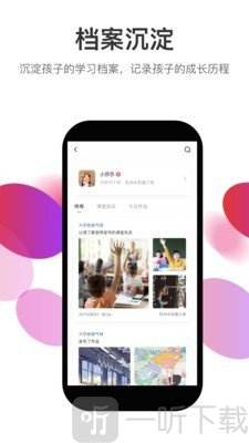 知渴