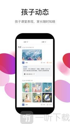 知渴