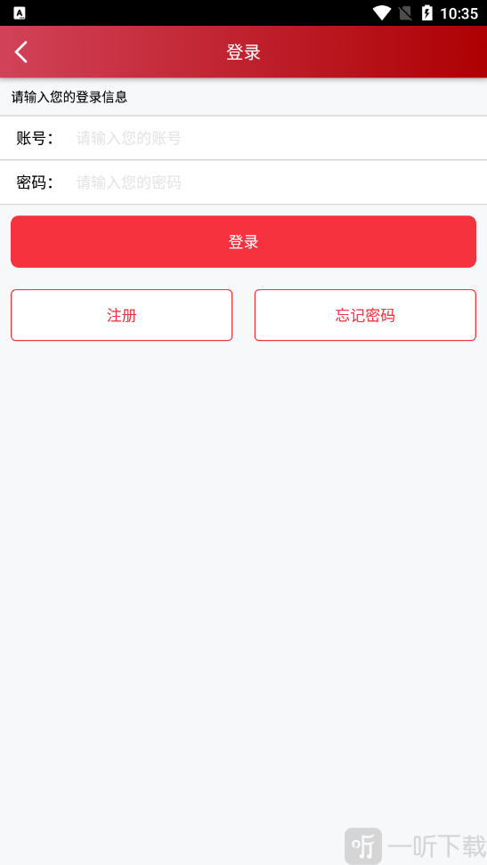 光明悦生活