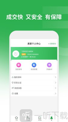 二舅