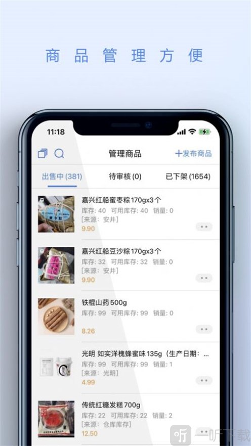 门口网