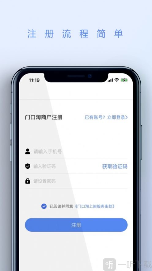 门口网