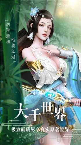 红尘万道