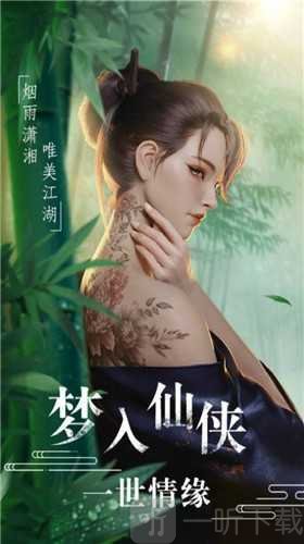 红尘万道