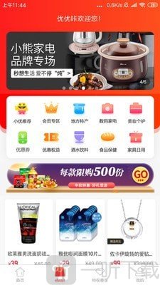 优优咔