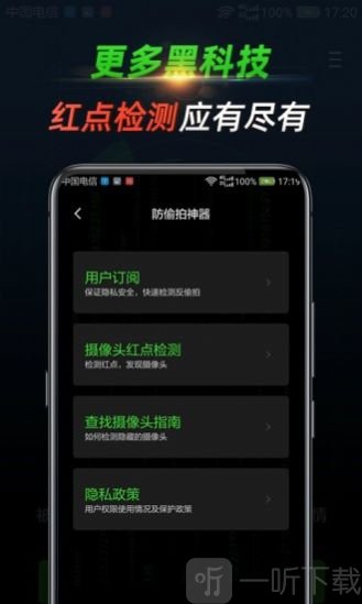 寻味