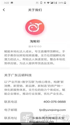 淘鲸彩