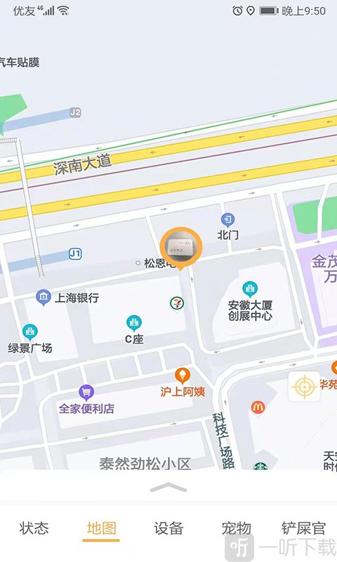 嘻嘻狗