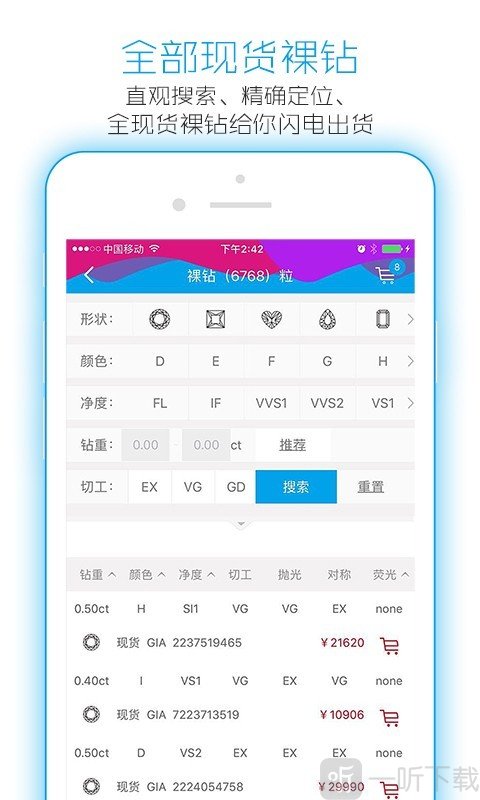 极速定制