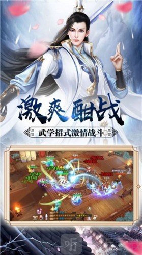 天御红尘