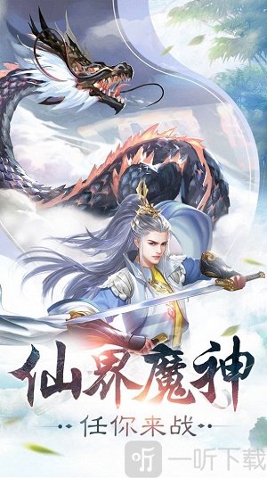 古武仙侠