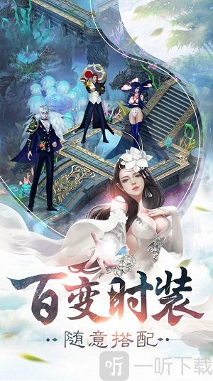 古武仙侠