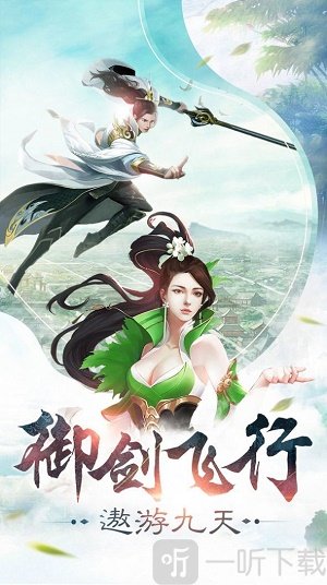 古武仙侠