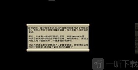 威士忌的像素地牢