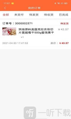 时讯