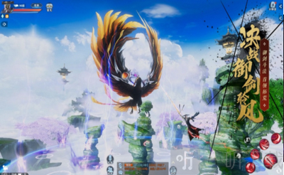 封神斩仙录