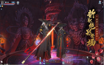 封神斩仙录
