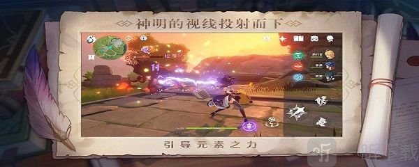 原神神盒钥匙在哪使用 神盒钥匙正确使用教程