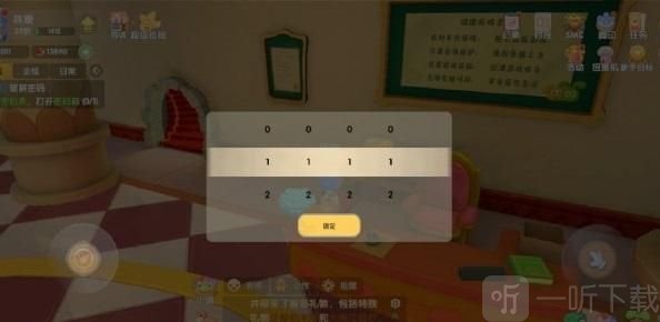 摩尔庄园手游密码箱密码是什么 记者伪装任务密码箱密码答案一览