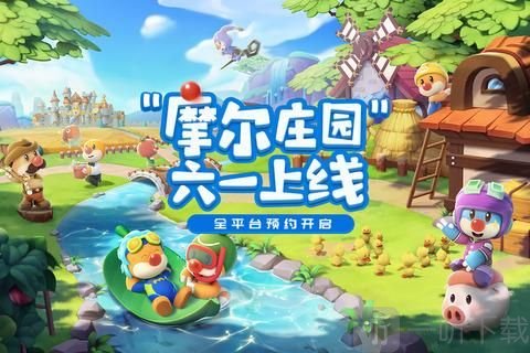 摩尔庄园手游密码箱密码是什么 记者伪装任务密码箱密码答案一览