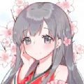 禁地动漫app
