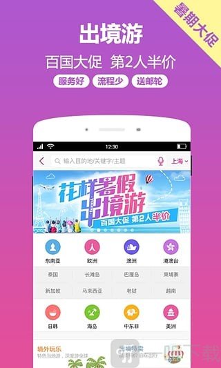 小驴白条