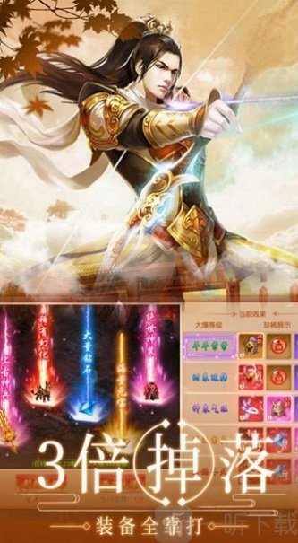 苍穹修仙录
