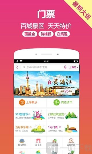小驴白条