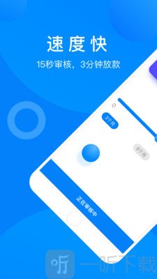 满意宝贷款
