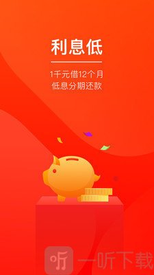 健力宝贷款
