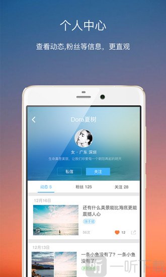 子非鱼