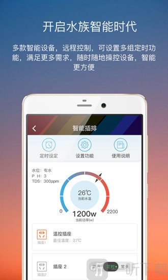 子非鱼